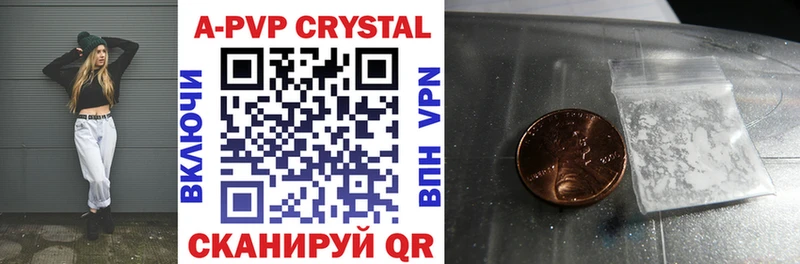 Названия наркотиков Вуктыл ГЕРОИН hydra онион Меф мяу мяу АМФЕТАМИН COCAIN A PVP Бошки Шишки Галлюциногенные грибы