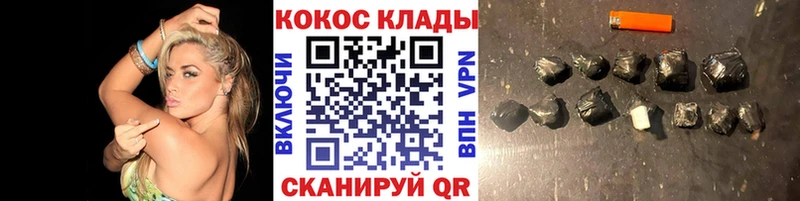 ОМГ ОМГ сайт  это формула  КОКАИН VHQ  Вуктыл 