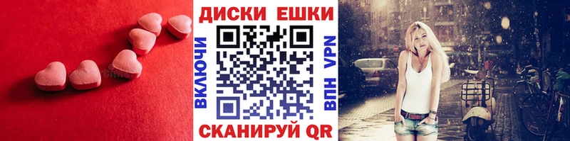 omg tor  Вуктыл  Ecstasy 250 мг 