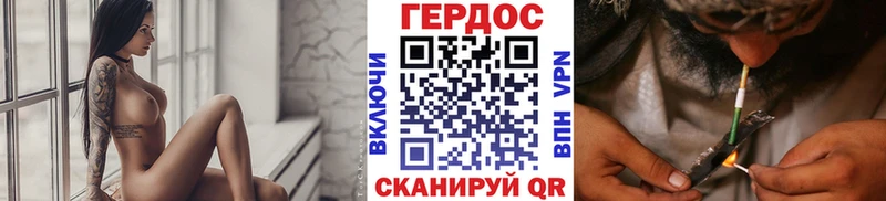 ГЕРОИН VHQ Вуктыл