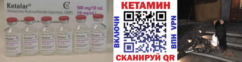 хочу   Вуктыл  КЕТАМИН VHQ 