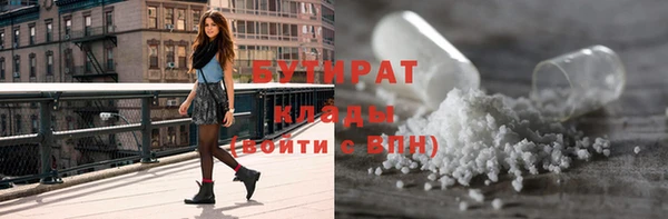 стаф Белокуриха
