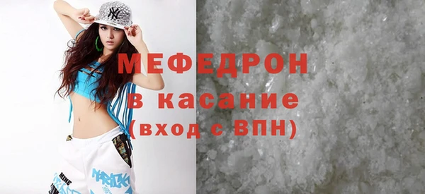 стаф Белокуриха