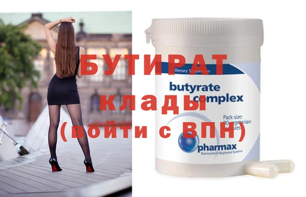 ECSTASY Белоозёрский