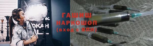 стаф Белокуриха