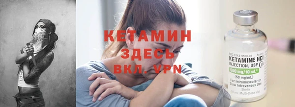 стаф Белокуриха