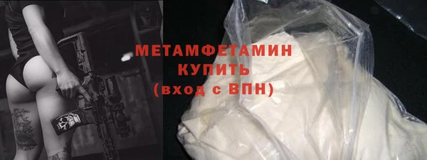 стаф Белокуриха