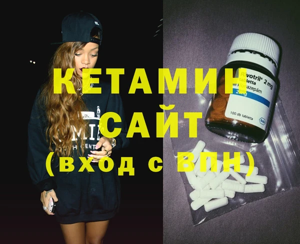 стаф Белокуриха