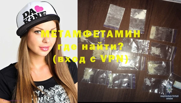 стаф Белокуриха