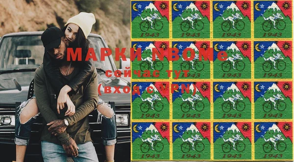 стаф Белокуриха