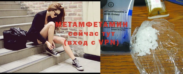 марихуана Навашино