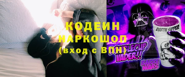стаф Белокуриха