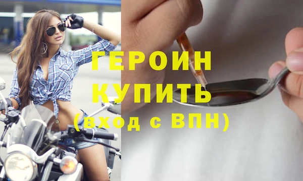 марихуана Навашино