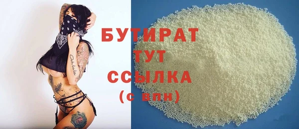 стаф Белокуриха