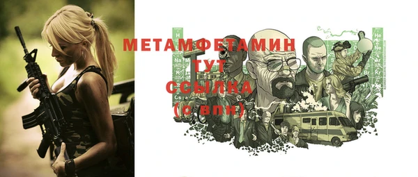 не бодяженный Беломорск