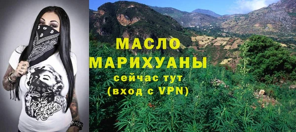 стаф Белокуриха