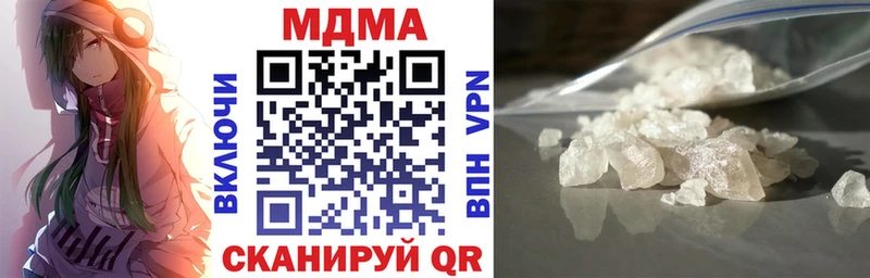MDMA молли  где купить   Вуктыл 