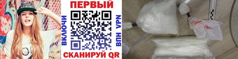 площадка официальный сайт продажа наркотиков Вуктыл Первитин мет