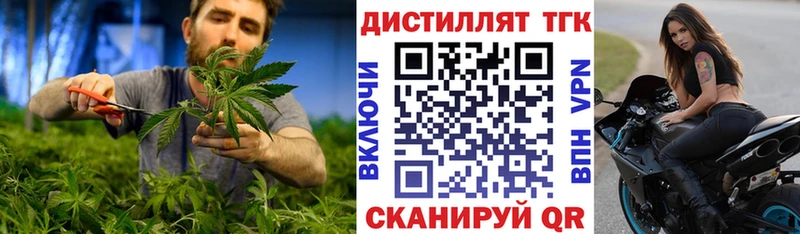 это формула  hydra ссылка  Вуктыл  ТГК концентрат 
